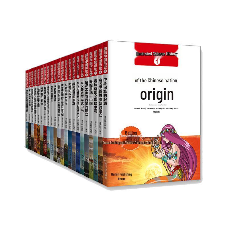 Illustrated Chinese History (22-Volume Gift Set)