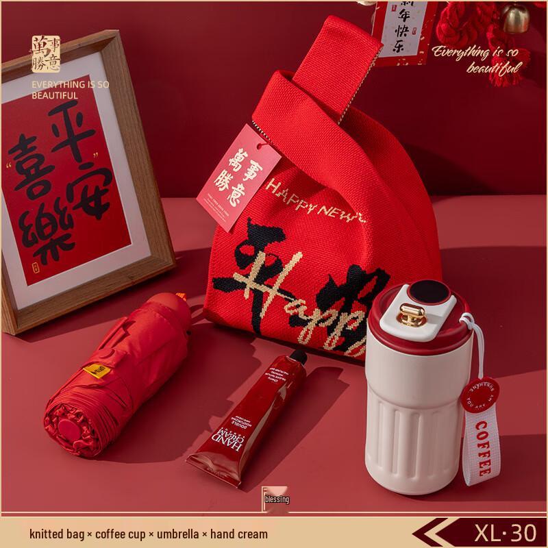 Corporate Event Gift Set: Coffee Mug, Umbrella & Hand Cream Coffee Mug, Umbrella & Hand Cream
