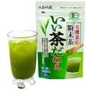 Osada Tea Organic Powdered Tea This Is a Good 50g - Tea!