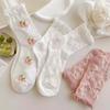 5 Pairs Cute Lace Socks For Womens Soft Versatile Fashionable Girl Socks Tide Medium Length Stockings Kawaii Mini Crew Socks