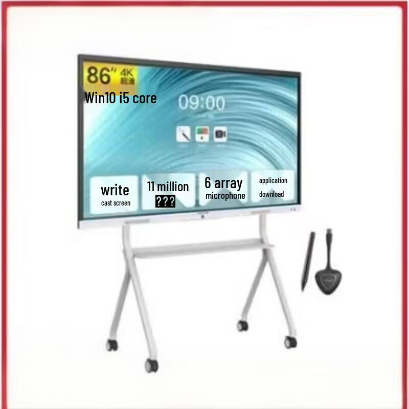 MAXHUB V6 Pioneer PRO Interactive Flat Panel with Mobile Cart (CN Version)