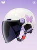 3C Certified Women's Electric Vehicle Helmet: Retro, All-Season, Winter Warmth for Motorcycles & Scooters