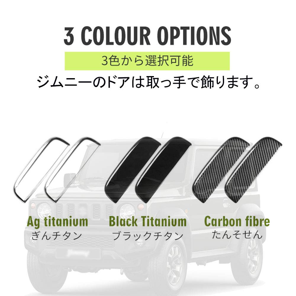 Boltry Suzuki New Jimny JB64 JB74 Type Stainless Steel Material Door Handle Cover 2