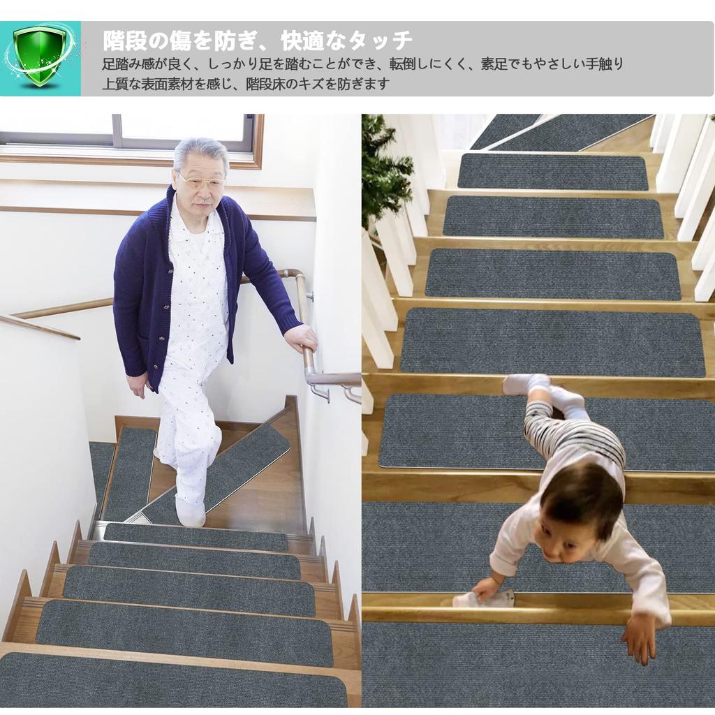 Stair for JAYFAN 69 X 22 Cm Step Suction Stair Cushion Suitable for All Suction Mat To Prevent Easy 15 Pieces Mat, Non-slip, Stairs, Mat, Non-slip