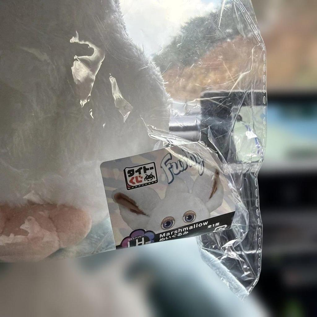 [USED] Furby Last One Prize