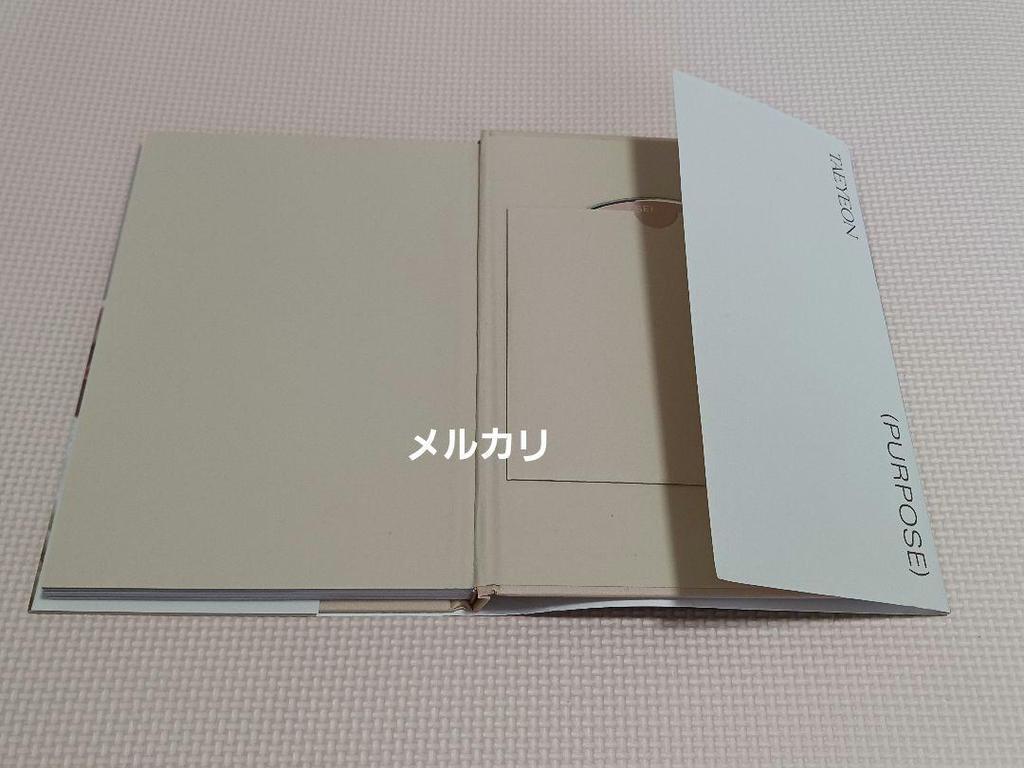 [USED] Taeyeon Purpose Beige Ver. Korean CD
