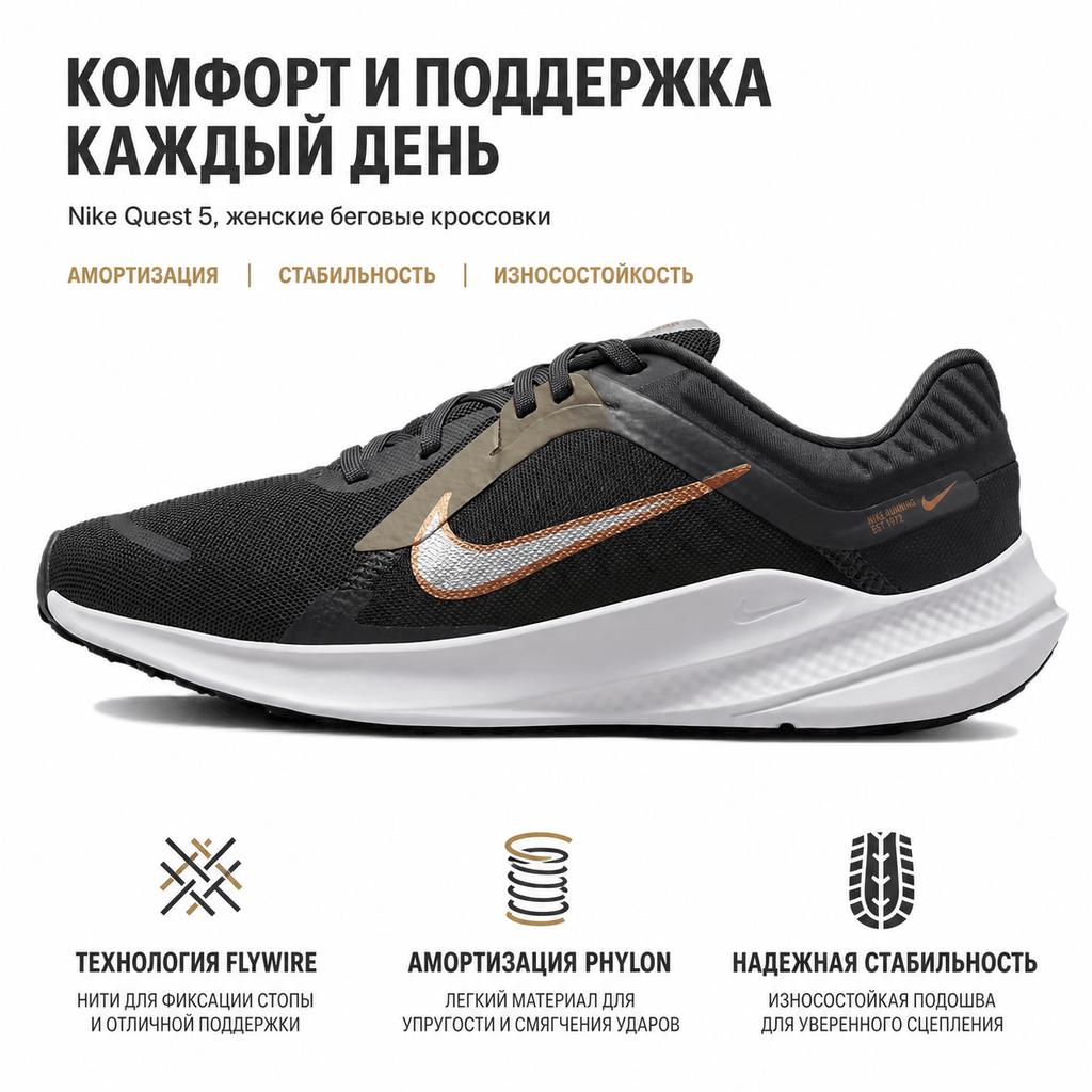 Nike Quest 5 Gri Metalik Bakır Kadın Spor Ayakkabı Koyu Dumanlı Gri Zeytin Yeşili Metalik Gümüş DD9291-004