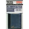 Fine Molds 1/72 Aircraft Accessory Me410B-1/U2/R4 20mm Gun Barrel Set - Model Parts AA44