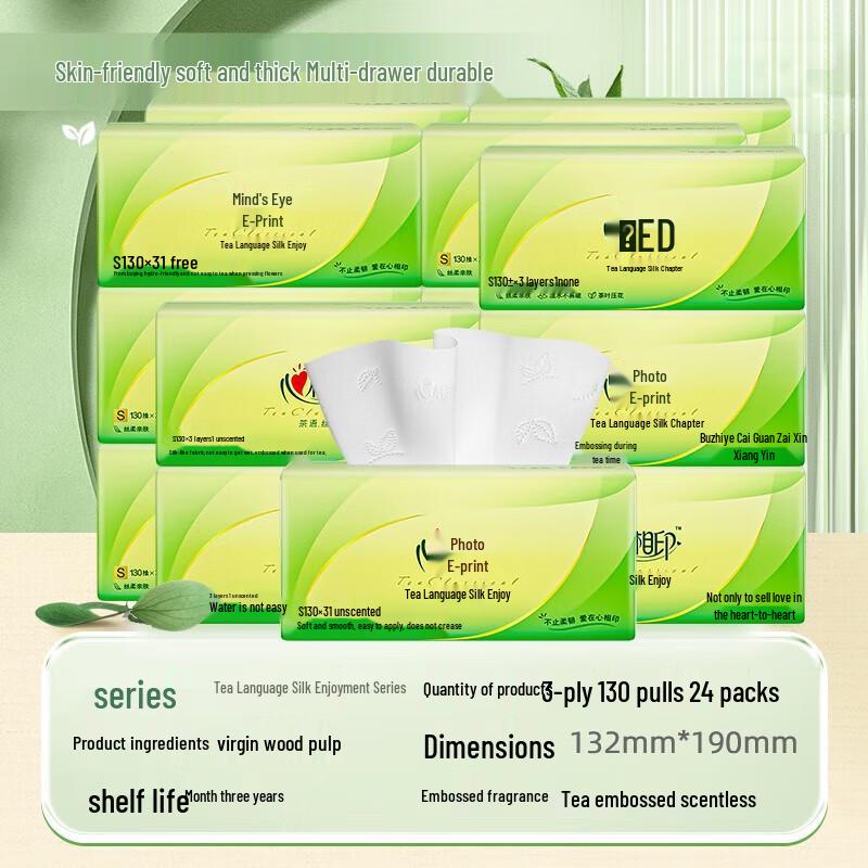 Mind Act Upon Mind 3-Ply Soft Facial Tissues
