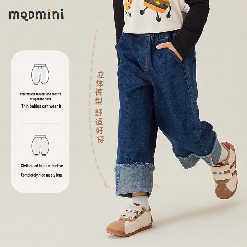 MQDMINI Girls' Cuffed Denim Jeans