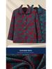 Grandma's Timeless Autumn Coat for Seniors (Ages 60-80) - New 2025 Spring & Autumn Fashion