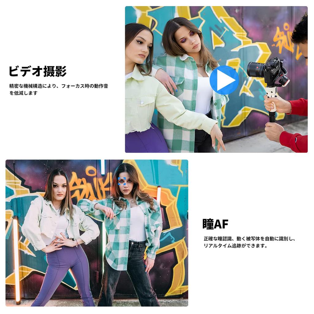 VILTROX AF 13mm E Prime Replacement Lens for Sony Compact and Eye Large Aperture Focus Compatible with SONY a6600 and other Ideal for Sky Eligible