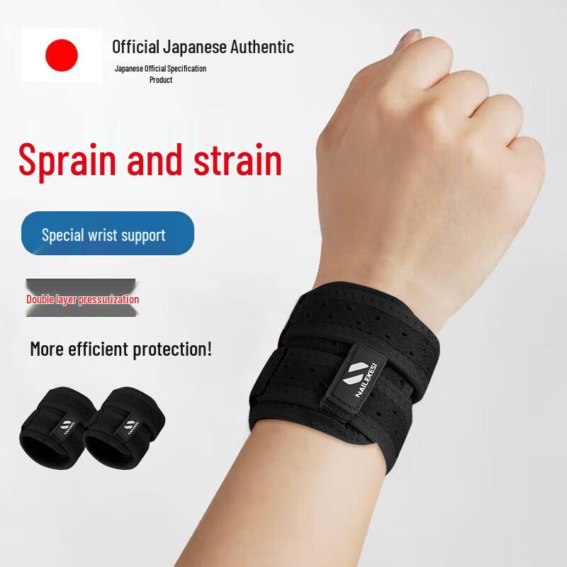 NAILEKESI TFCC Wrist Support Brace One Size