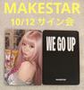 [USED] BABYMONSTER WE GO UP MAKESTAR 10/12 Asa