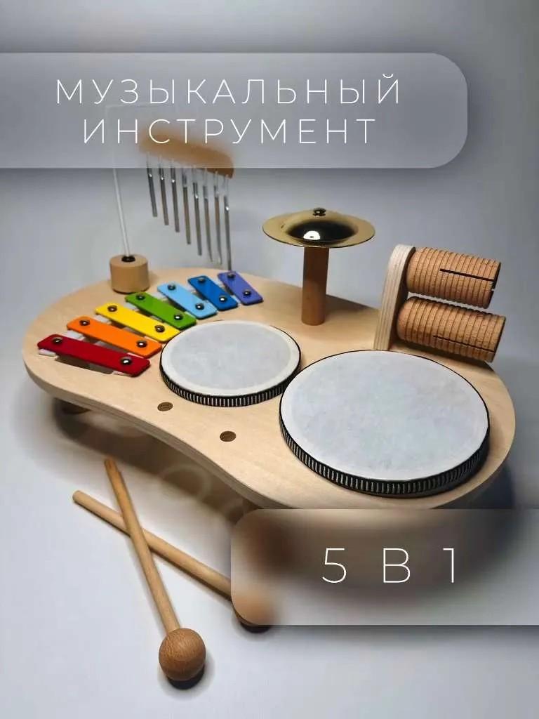 Children's Multifunctional Percussion Instrument, Piano, Drum, Gong, Baby Educational Hand Drum Music Wooden Toy