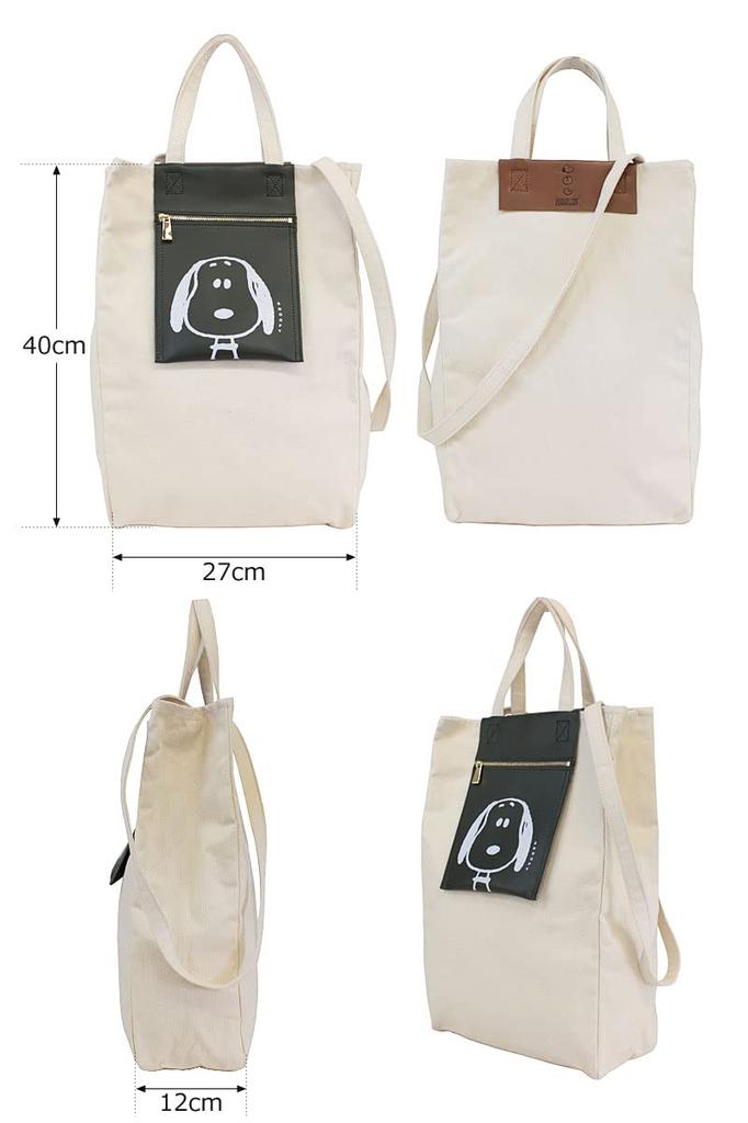 Peanuts Genuine Leather Tote BagShoulder Bag, Cowhide Leather, A4 Size with Strap, Snoopy F.V. Beagle, Genuine Leather & Canvas ToteShoulder Bag,
