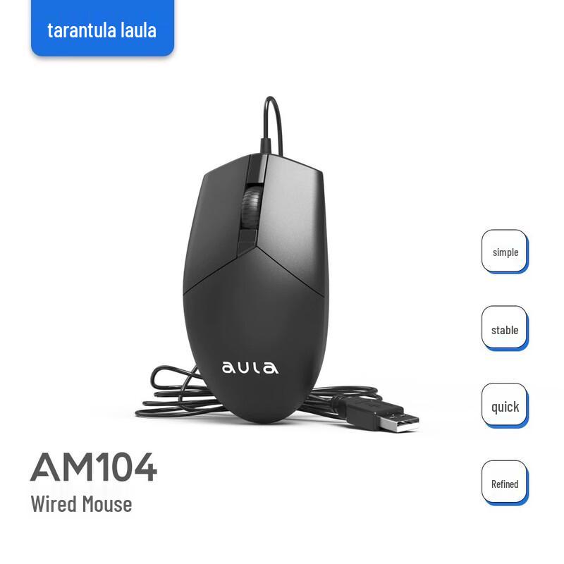 

Youshi AM104 Wired USB Mouse