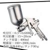 A'sTool Gravity-Fed Spray Gun W-77 with 400cc Tank Capacity and 2.5mm Diameter