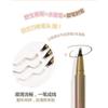 WODWOD - Finely Painted Four-Pronged Eyebrow Pencil - 3 Colors
