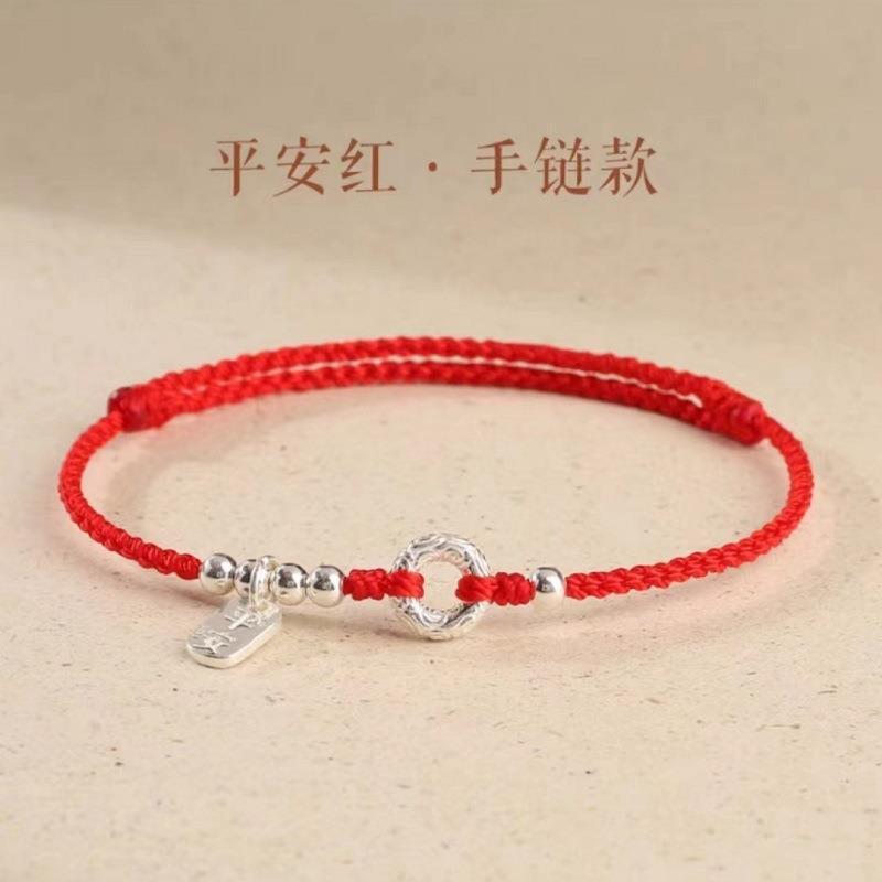 Red string bracelet for women, pure silver handmade woven red bracelet, couple s thin bracelet, anklet, peace buckle bracelet Peace Red Bracelet