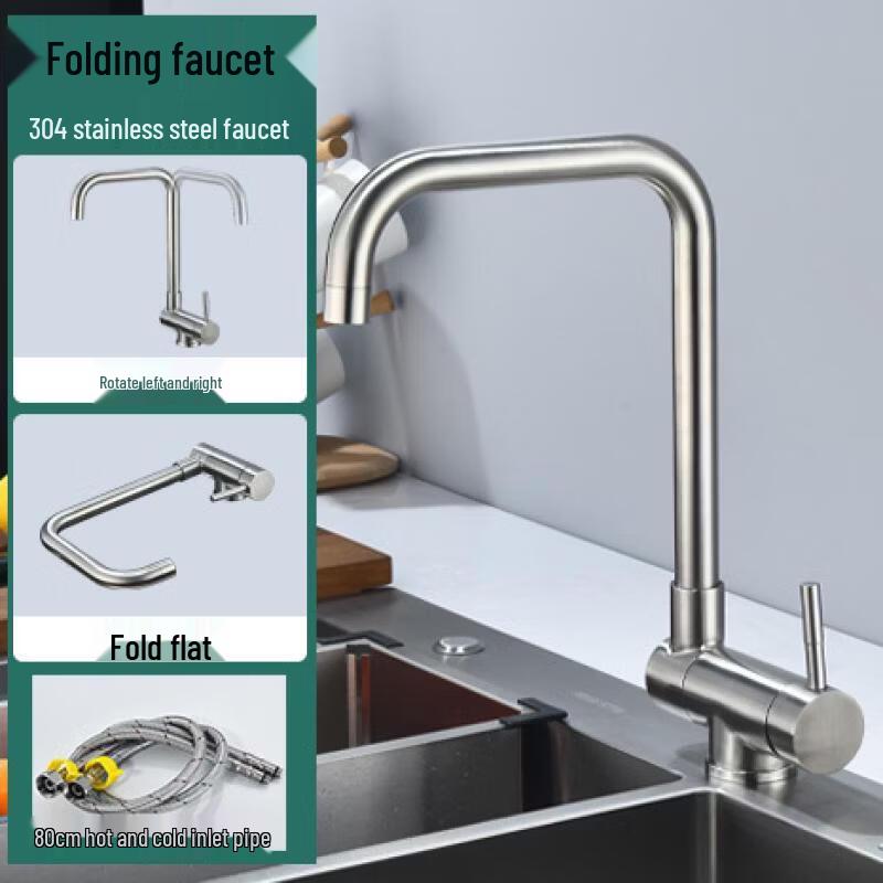 

TLXT A3007 Stainless Steel Kitchen Foldable Wall-Mounted Faucet