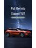 Xiaomi YU7 Wireless Charger Silicone Anti-slip Protective Pad