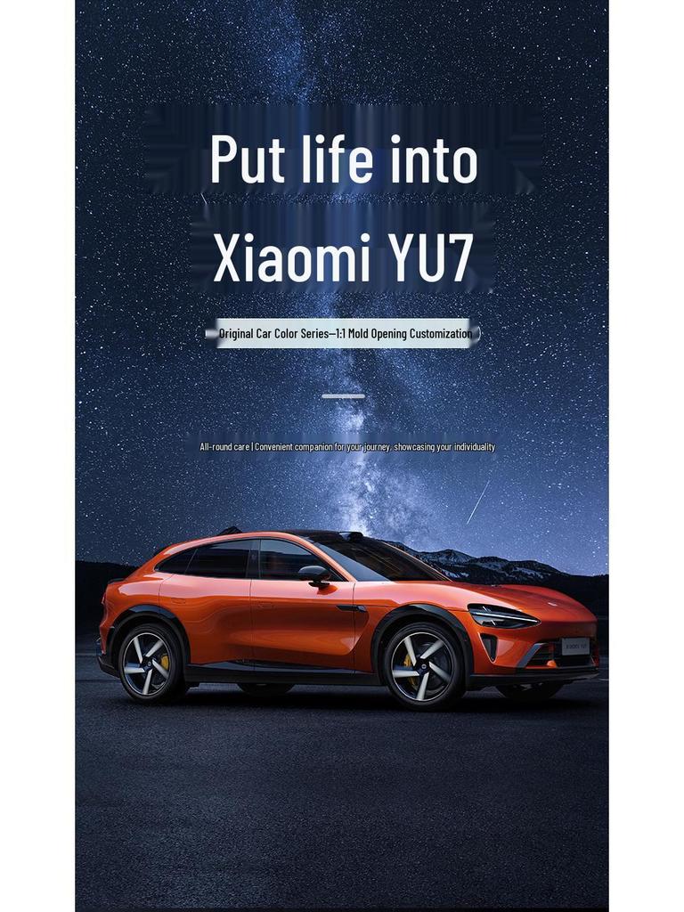 Xiaomi YU7 Wireless Charger Silicone Anti-slip Protective Pad