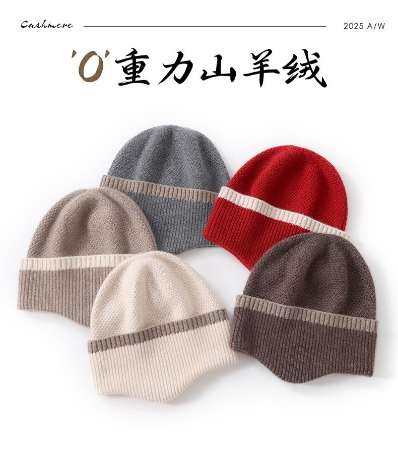 Soft Waxy Cashmere Autumn and Winter New Unisex Color Matching Design Sense Warm Ear Protection Cold Knitted Hat