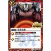Battle Spirits Double Light Bullet (CP) Collaboration Booster Digimon ~Our Digimon Adventure~ CB05 Battle Spirits