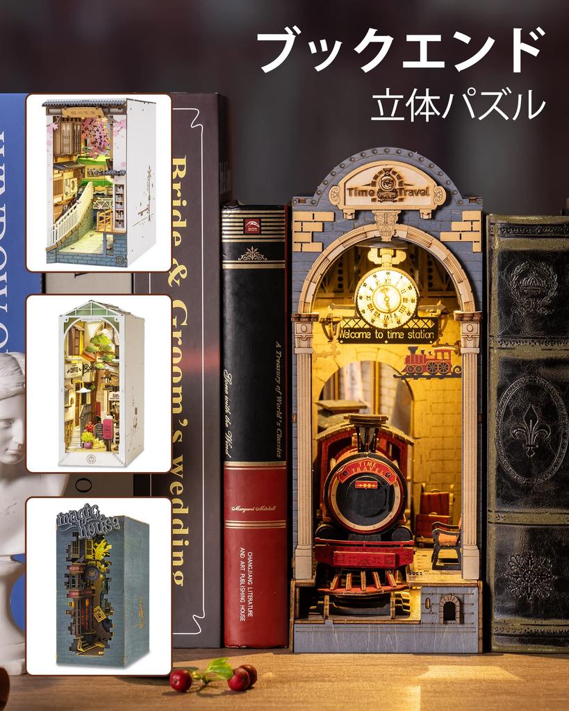 Robotime 3D Wooden Puzzle DIY Wooden Book Nook Kit with Book Stand and LED Light, Miniature House Kit, Christmas Birthday Gift (Time Travel)