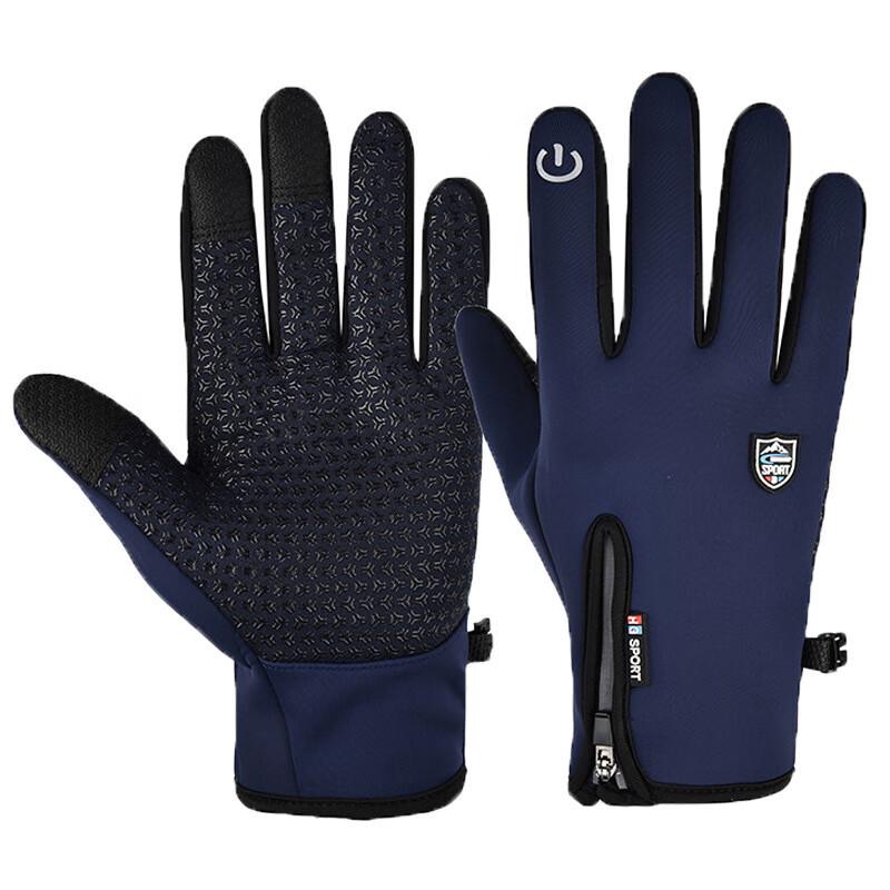 Jixingjiu Warm Touchscreen Winter Cycling Gloves