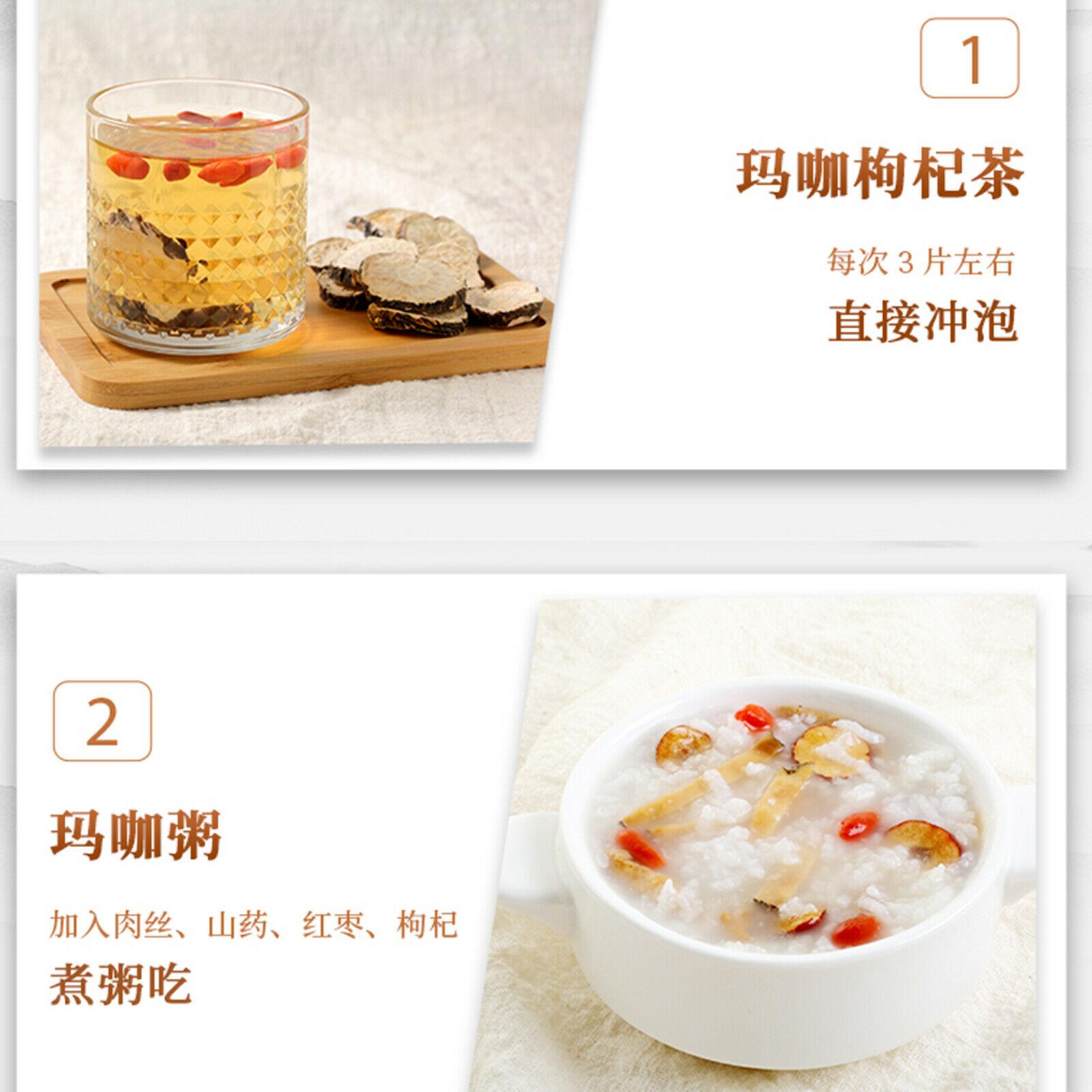 250 г органического сушеного травяного чая Maca Gouqi с корнем MACA для супа — фото 9