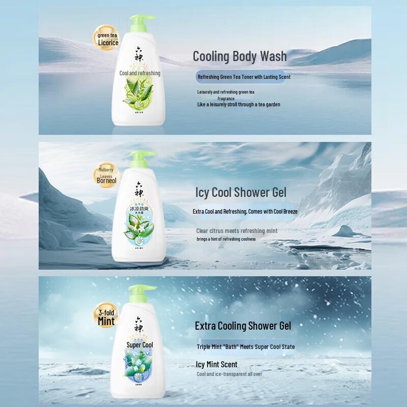 Liu Shen Cooling & Refreshing Body Wash