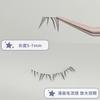 Natural-Look Lazy Segment North Star Faux Eyelashes - No Glue Needed