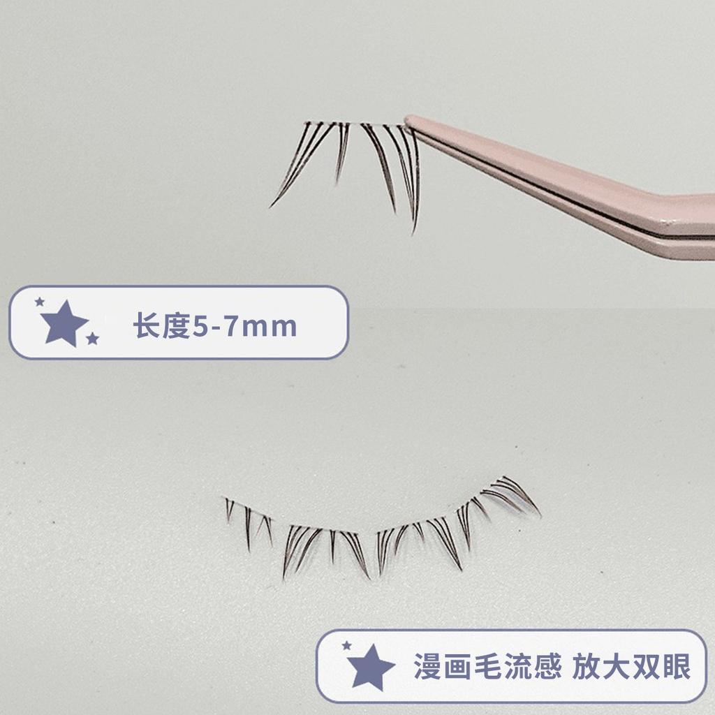 Natural-Look Lazy Segment North Star Faux Eyelashes - No Glue Needed