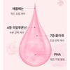 SUNGBOON EDITOR Apple Peel Hyaluronic Acid Soothing Collagen Ceramide Large Capacity Moisturizing Toner 340ml