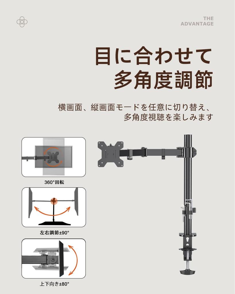 Suptek PC Monitor Single Monitor Display 1 Clamp Compatible with Height Load Capacity VESA Standard MD9421 Arm, Arm, Arm, Screen, Type, 13-32 Inches,