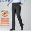 Men's Wool Blend Business Casual Trousers