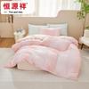 Hengyuanxiang Class A Knitted 4-Piece Bedding Set