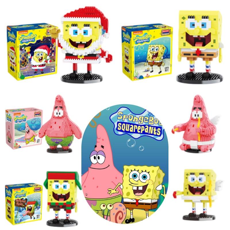 Balody 18379 Bloques de Construcción Autorizados de Bob Esponja Juguete Educativo DIY para Niños