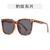 Square Shape Sunglasses for Women Korean Stylish Anti-reflective Glasses for Women Travelling Driving Men Sunglasses