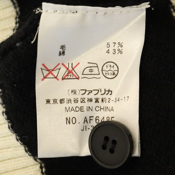 Lacoste Wool Blend Border Pattern Long Sleeve Sweater 44 Knit Women Used