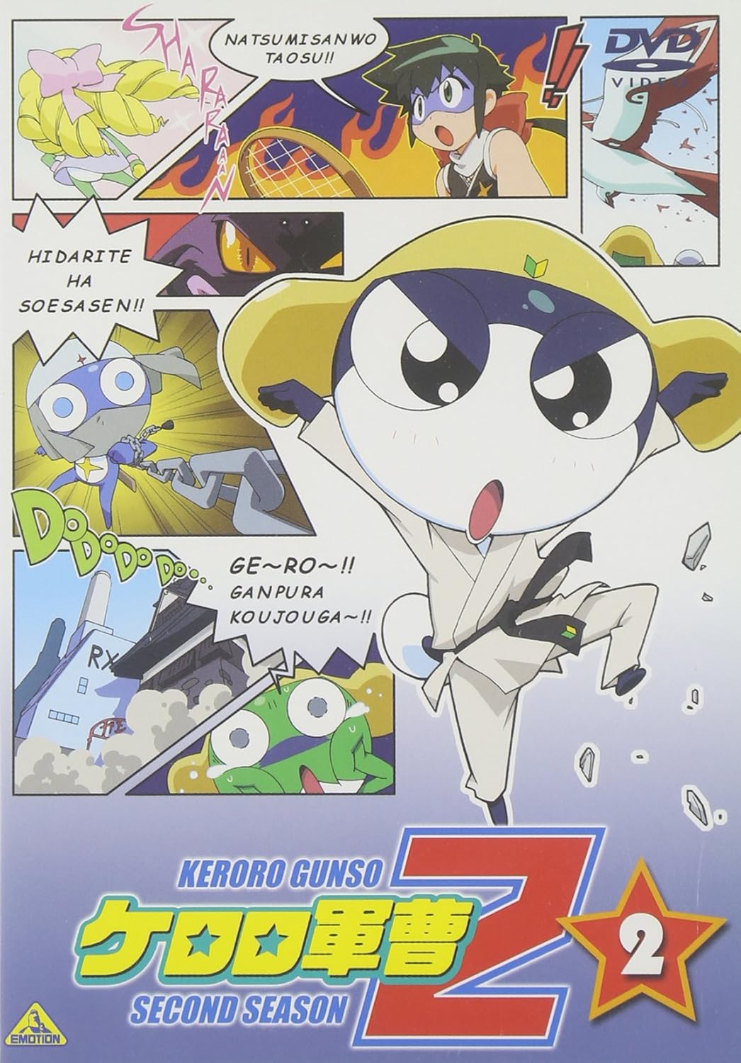 

DVD ANIME Sergeant Keroro 2nd Season 2 BCBA2346 Japan AnimeGame Used