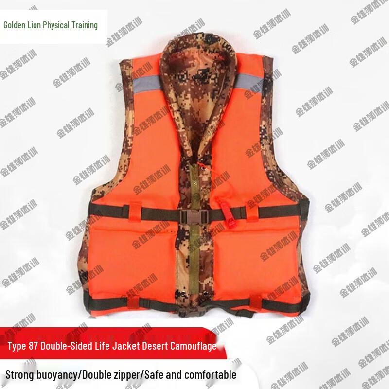 Golden Lion Type 87 Rescue Life Vest