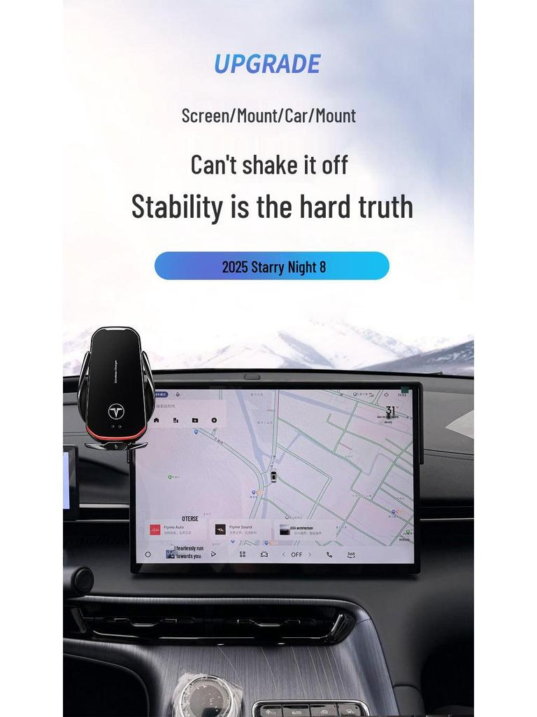 Phone holder/navigation bracket for 2025 Geely Xingyao 8, Boyue L, Galaxy A7 models, screen-compatible.