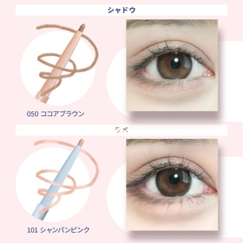 jill leen. Jill Leen Tear Bag Pencil (031 Cream Beige) Light Color Tear Bag Concealer Eyeliner