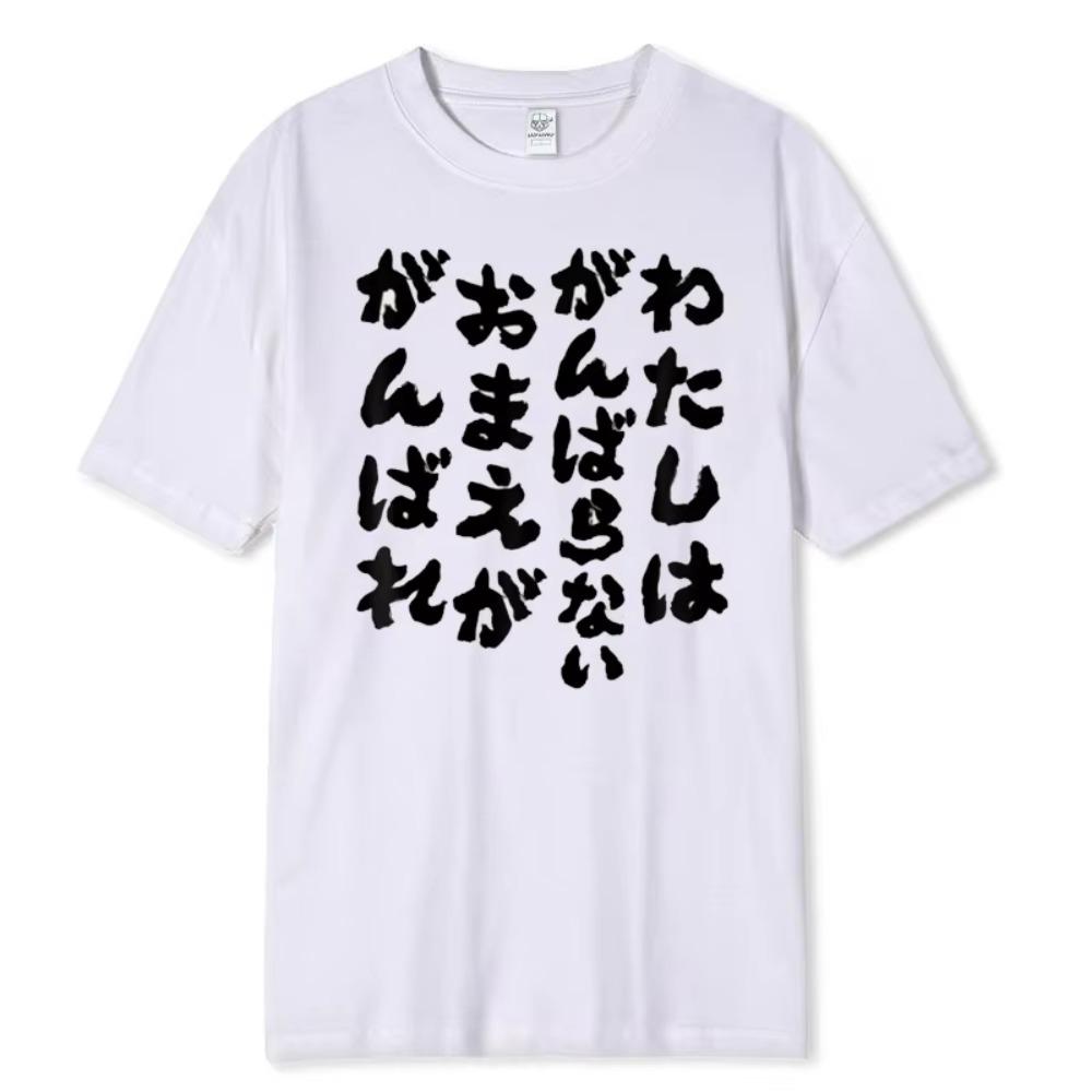 Funny Tshirt I Am Your Bored Self Breathable Round Neck with Printed Dark Humor Text Lightweight Casual Tshirt for Men Women