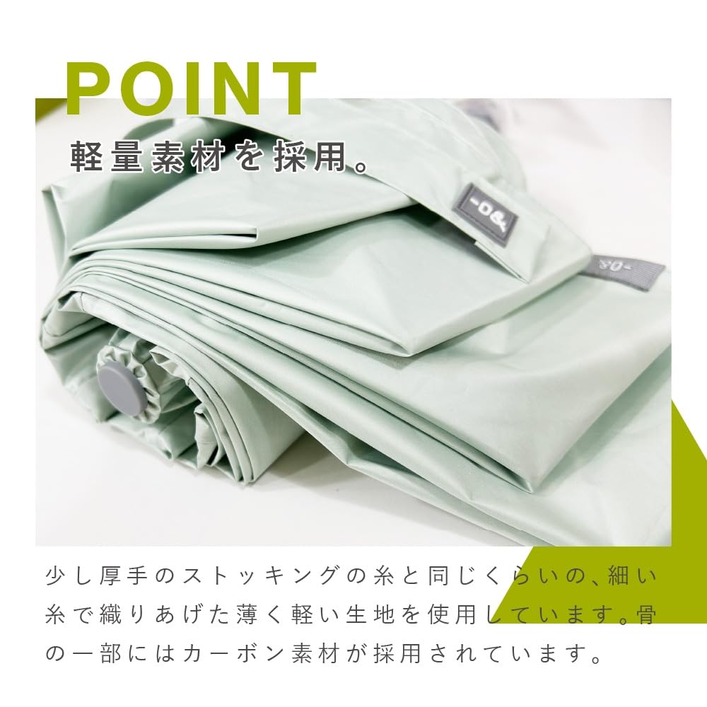 Ogawa Sun and Rain Lightweight and Folding Umbrella for UV Protection and Light Manual Zero and Lake 6 52360 (Ogawa) [2025] Umbrella, Slim, Women,