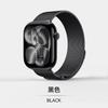 Magnetic Milanese Watch Strap for Apple Watch S11, iWatch 10/9/8/7/SE