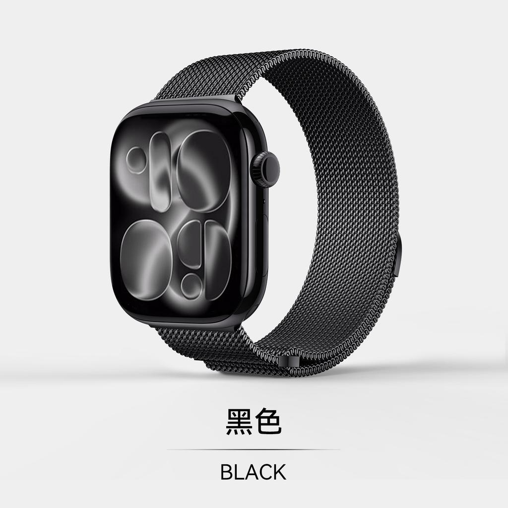 Magnetic Milanese Watch Strap for Apple Watch S11, iWatch 10/9/8/7/SE